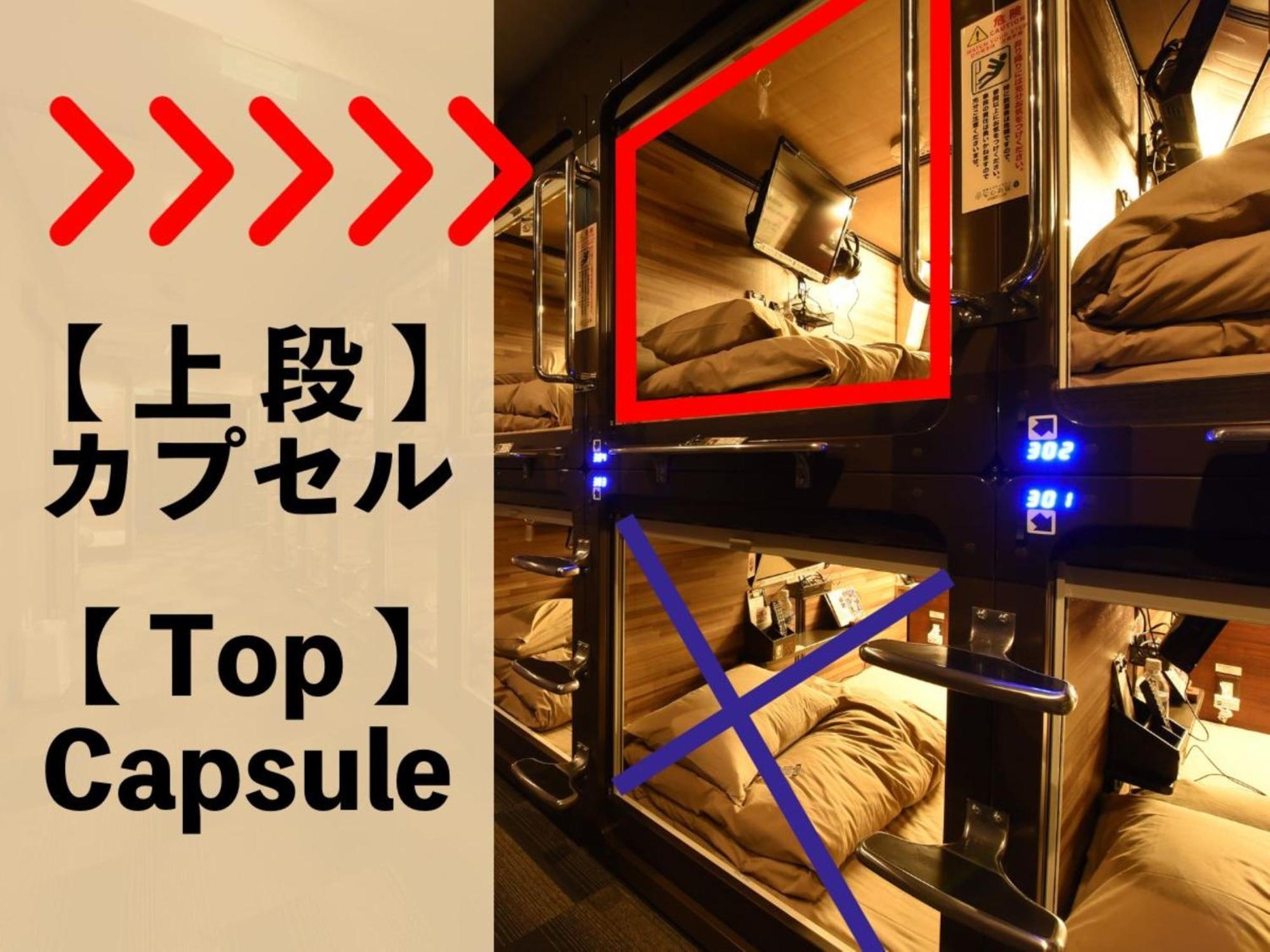 Anshin Oyado Akihabara Denkigaiten Tokyo Ngoại thất bức ảnh