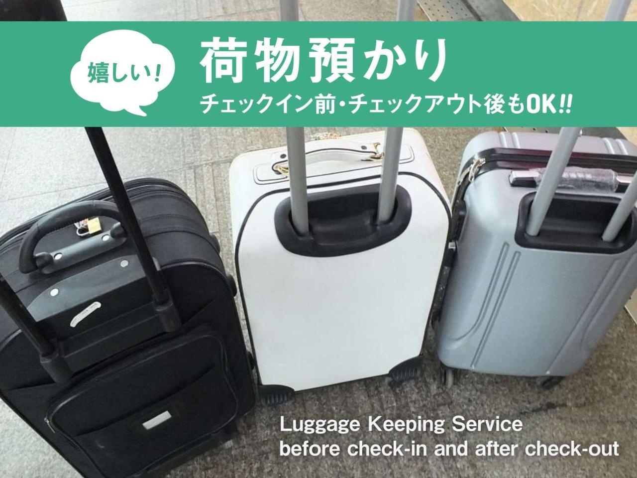 Anshin Oyado Akihabara Denkigaiten Tokyo Ngoại thất bức ảnh
